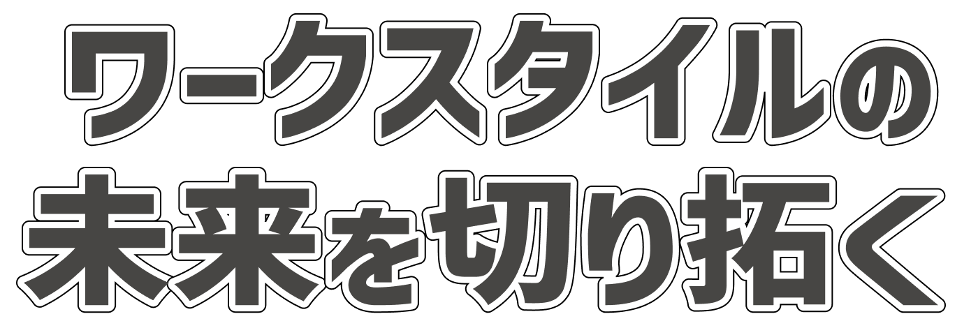 タイトル