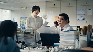 PR課長ニシダ出演コラボフローCM「ややこしい承認経路」篇