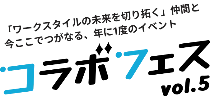 collabo fes'25