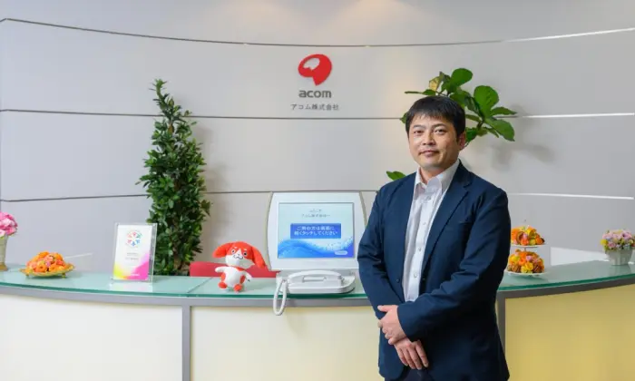 アコム株式会社様