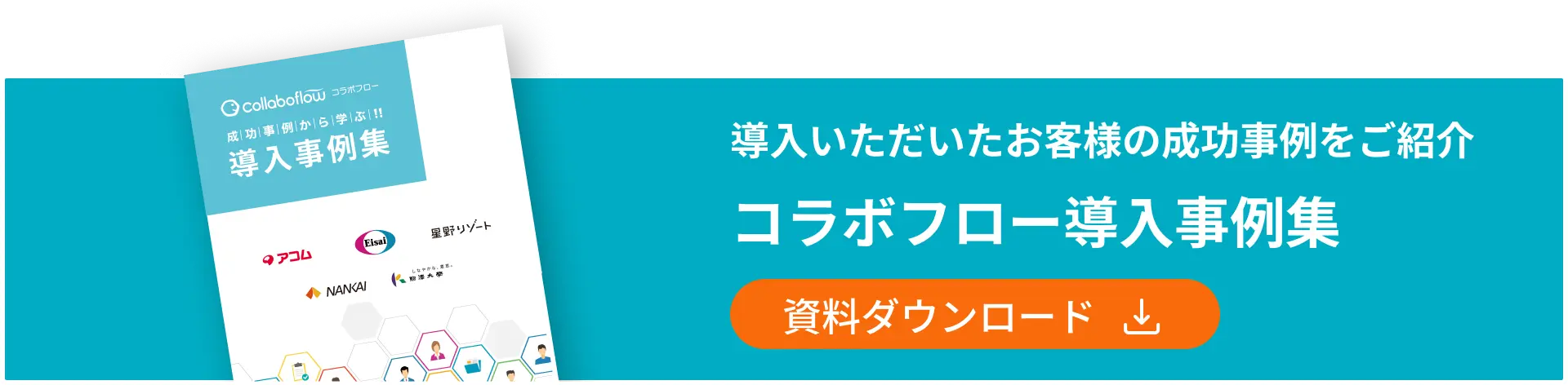 バナー