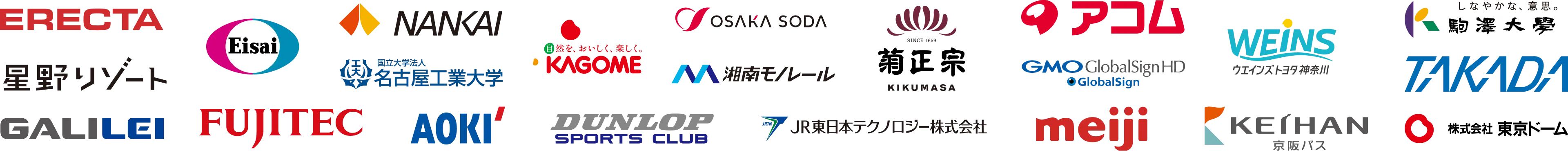 company-logos